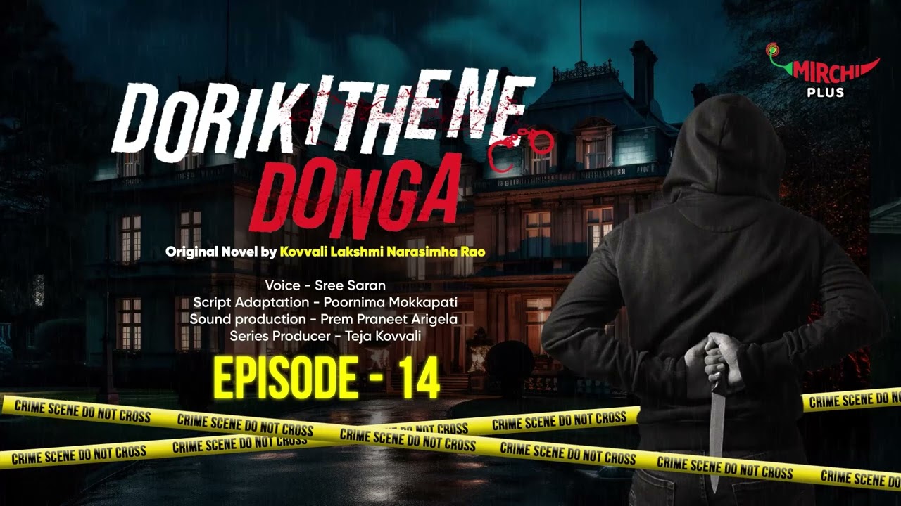 The Press Note | Dorikithene Donga Ep 14 | Gripping Telugu Murder Mystery Web Series