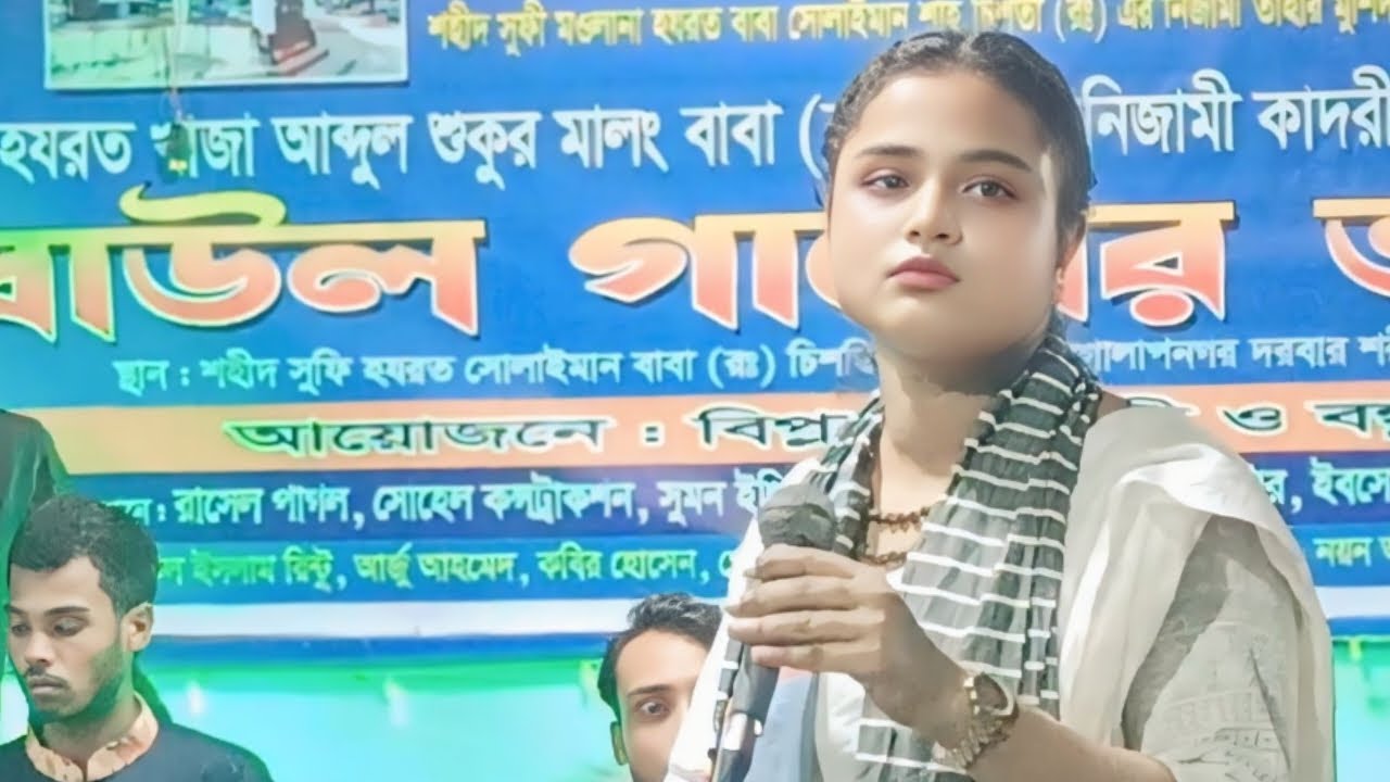 আমারে আর কত জ্বালাইবি রে বন্ধু | Dina Mondol |Amare Ar Koto Jalaibi Re Bondhu | New Bangla Song 2026
