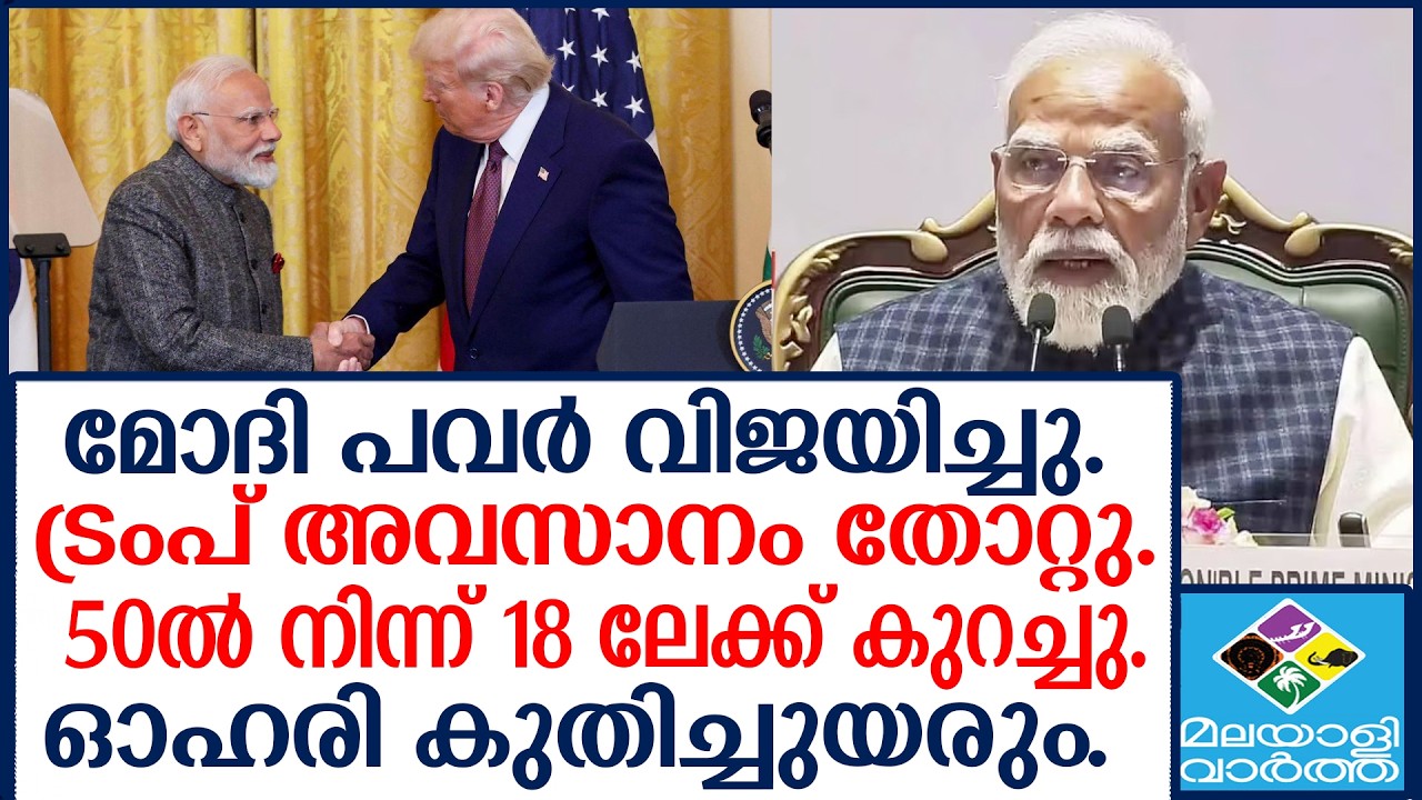 ഇന്ത്യ വന്‍ ശക്തിയിലേക്ക്...