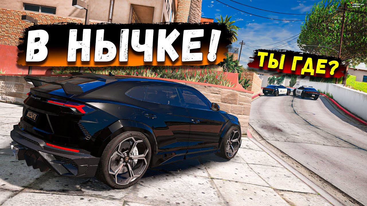 КОПЫ ТАК И НЕ НАШЛИ МОЮ СЕКРЕТНУЮ НЫЧКУ!  ПОЛИЦЕЙСКИЕ ПРОТИВ ВОРОВ  GTA 5 RP BURTON