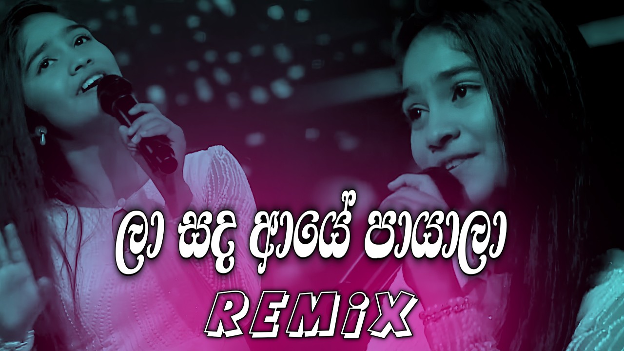 La Sanda Aye Payala | ලා සද ආයේ පායලා | Aksha Chamudi