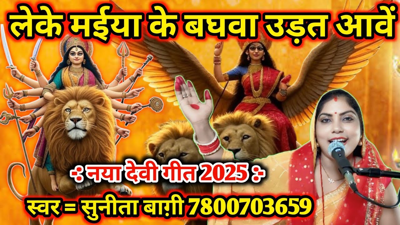 #video