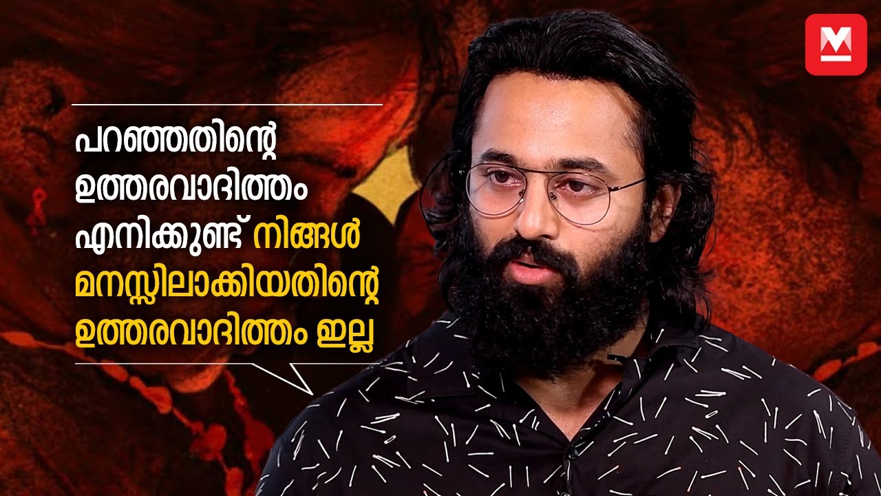 നൂറാം ദിവസം ആഘോഷിക്കാൻ എല്ലാവരും കാണും പക്ഷേ പരാജയപ്പെട്ടാൽ? | Unni Mukundan Ramesh Pisharody