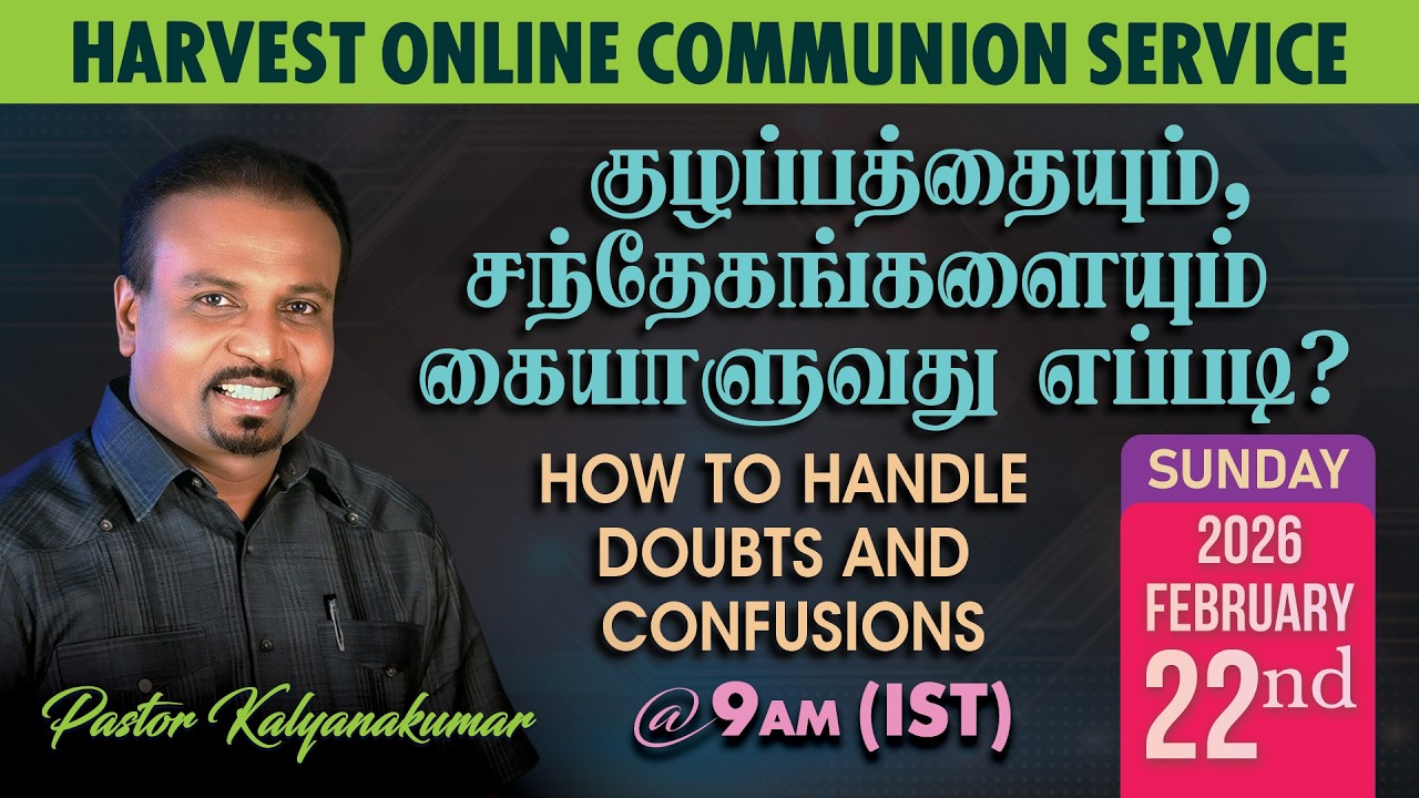 🔴தமிழ் | குழப்பத்தையும், சந்தேகங்களையும் கையாளுவது எப்படி? | HARVEST ONLINE SERVICE | 22nd Feb
