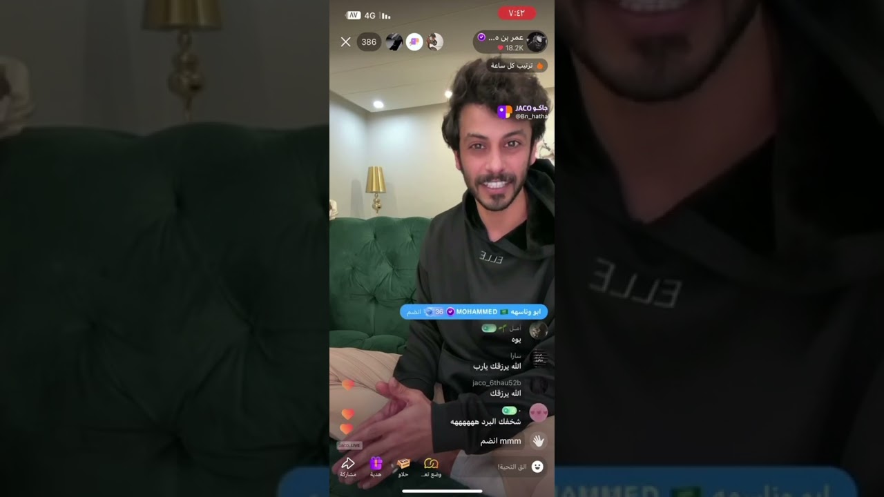بث عمر بن هذال الصباح" 2 فبراير ❤️.| الجزء الاول والآخير ✨.