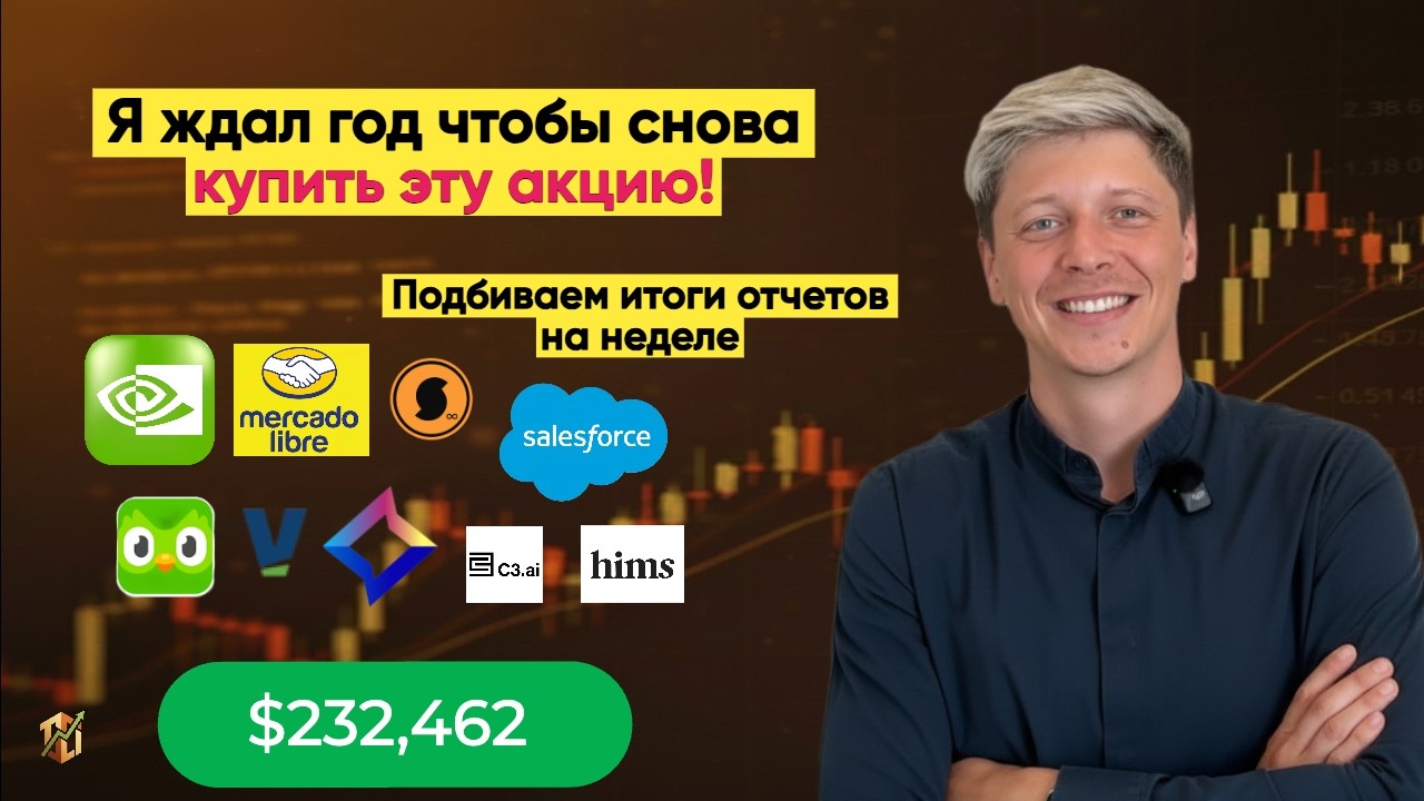Не упусти момент: окно возможностей открыто