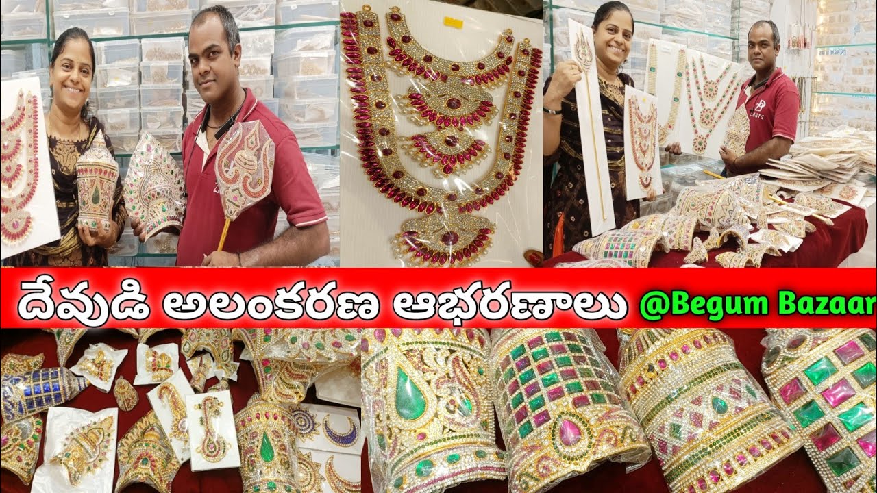 దేవుడి అలంకరణ Abharanaalu|Ammavari Abharanaalu,Nagalu#God &Godess