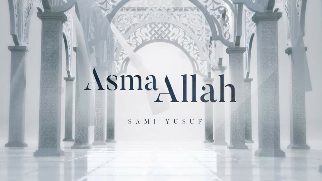 Sami Yusuf - Asma Allah (Lyric Video)