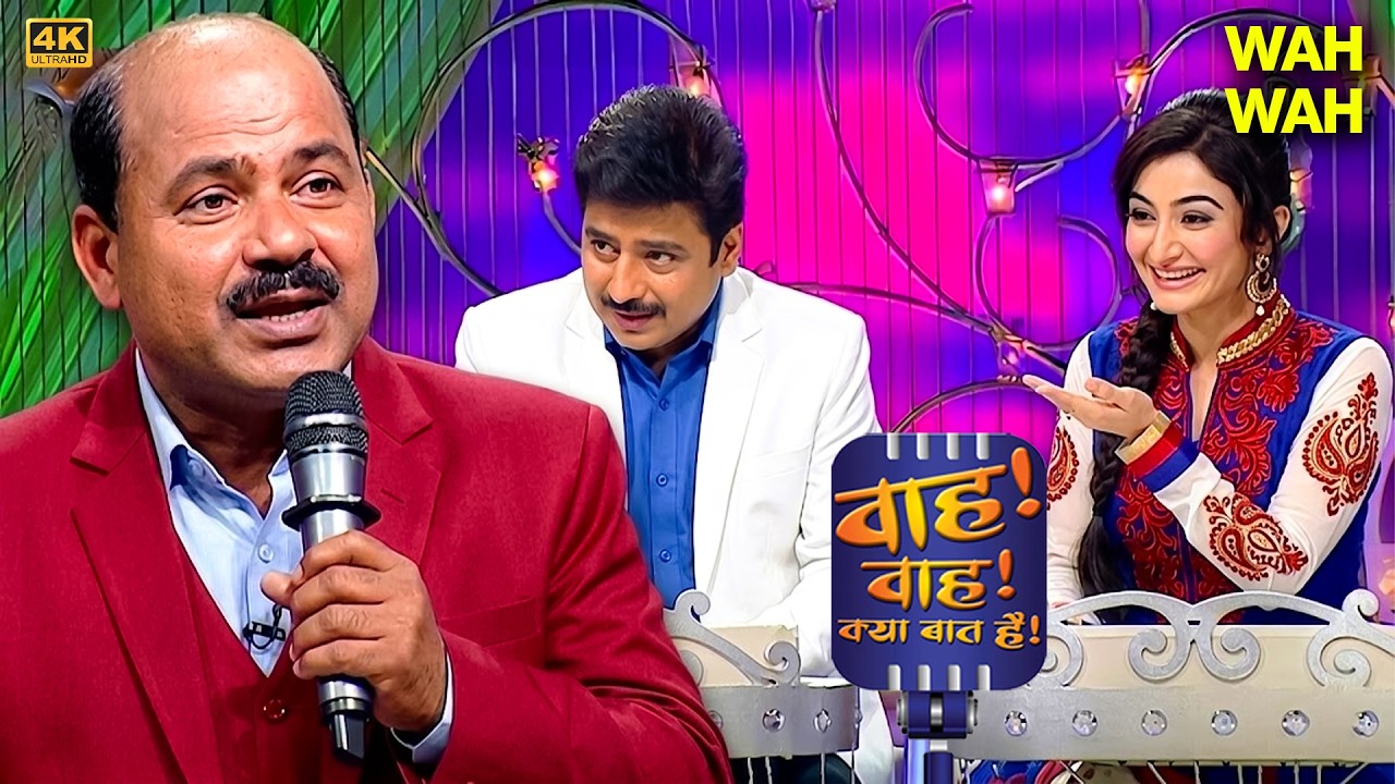 वो हंसते रहे, और हम अंदर से टूटते रहे✨ | Wah Wah ky baat hai | Urdu Shayari
