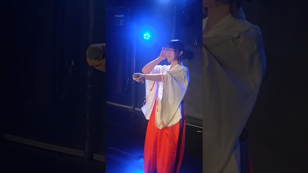 2026/1/14 東京オンラインライブ（巫女） 遠矢るい