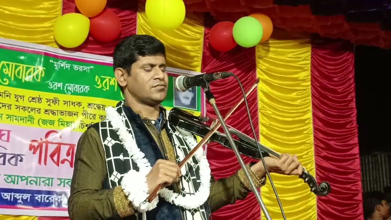 মন মরিয়া গেছে আমার আমি কেন মরি না বাউল হবিল সরকারের চমৎকার গান 
