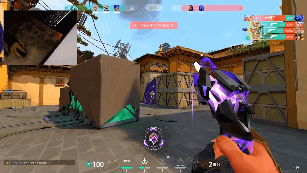 Wallhack Desolate Yume
