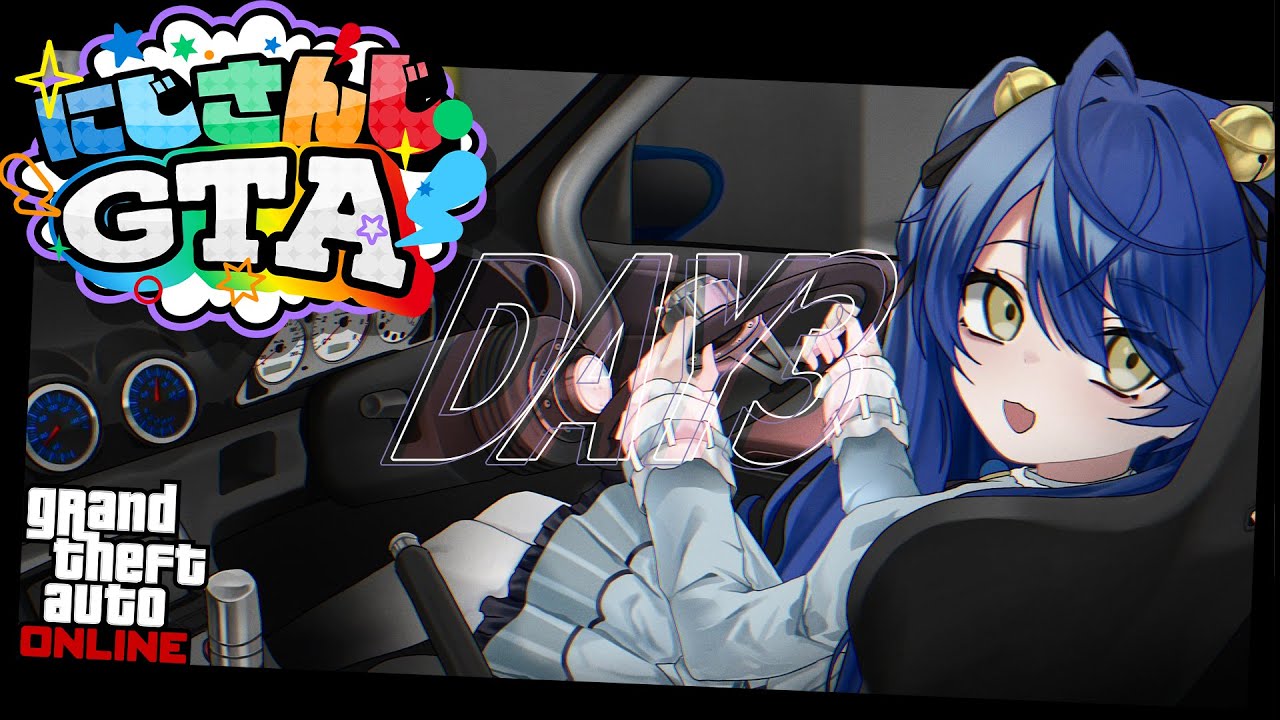 *. #にじGTA┊mec崖越えでおしごとちゅ～ˎˊ˗（　天宮こころ / にじさんじ　）