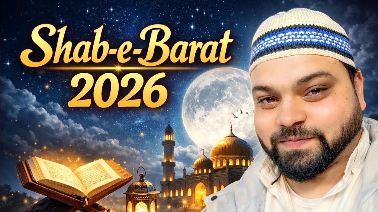 Shab-e-Barat 2026 🌙 | Is Mubarak Raat Ki Ahmiyat||●#vlog #viral #dailyvlog #reels #daily @Imkran01