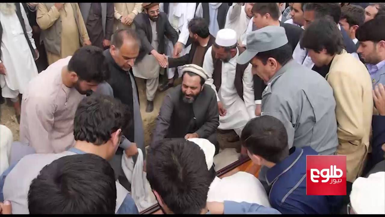 Govt Urged To Ensure MPs' Safety/نماینده‌گان در مراسم خاک‌سپاری شیرولی وردک از حکومت امنیت خواست