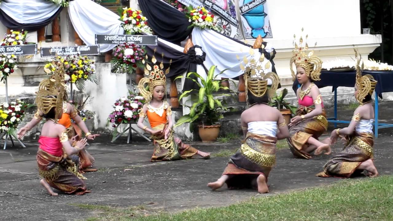 อัปสราสำอางค์ โรงเรียนบ้านโพน