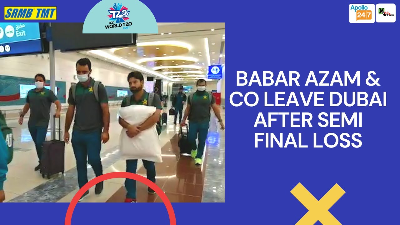 Pakistan team reach home after loss in semi final against Australia l T20WorldCup