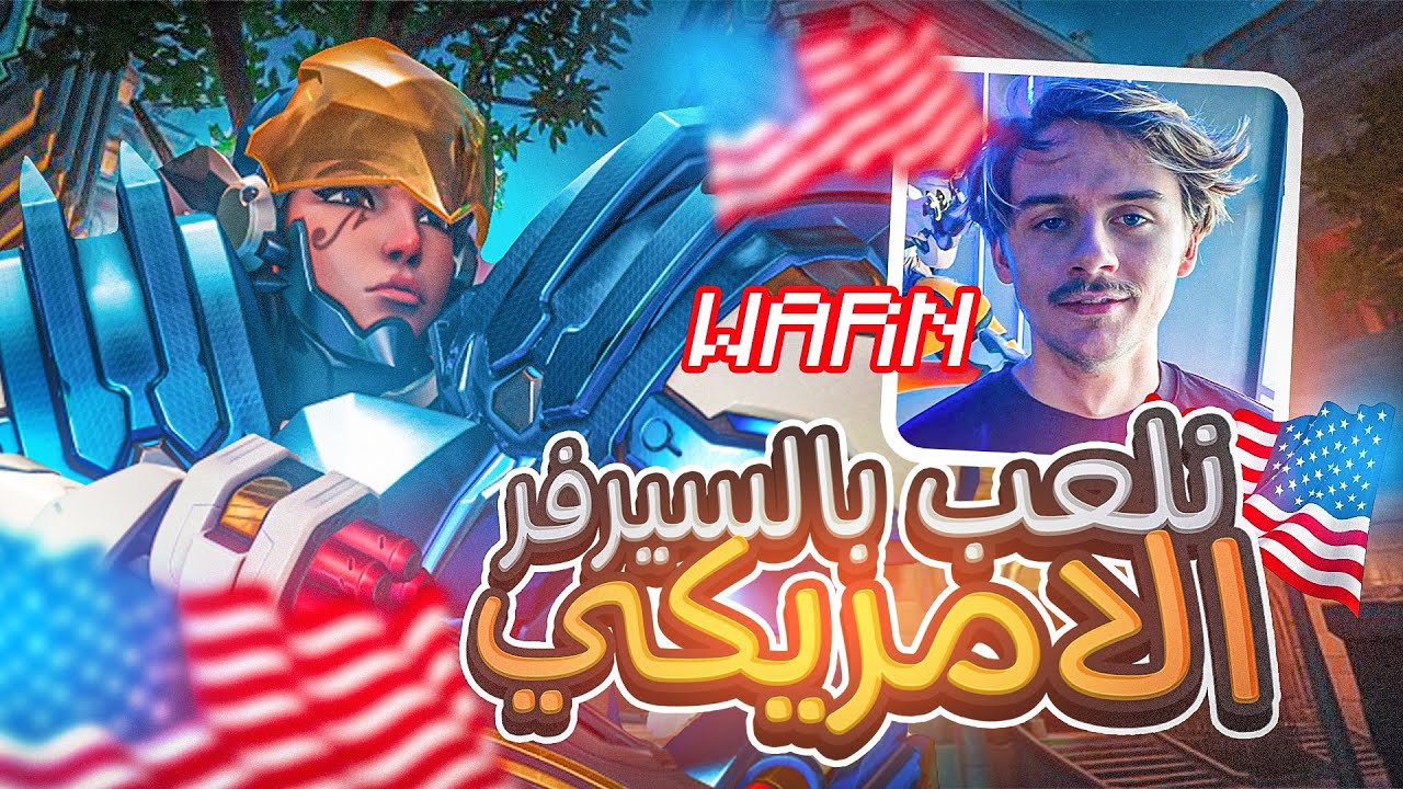 | ИЩЕМ ЛУЧШИЙ ДУЭТ 🧐 №8 | ПРЕДУПРЕЖДАТЬ