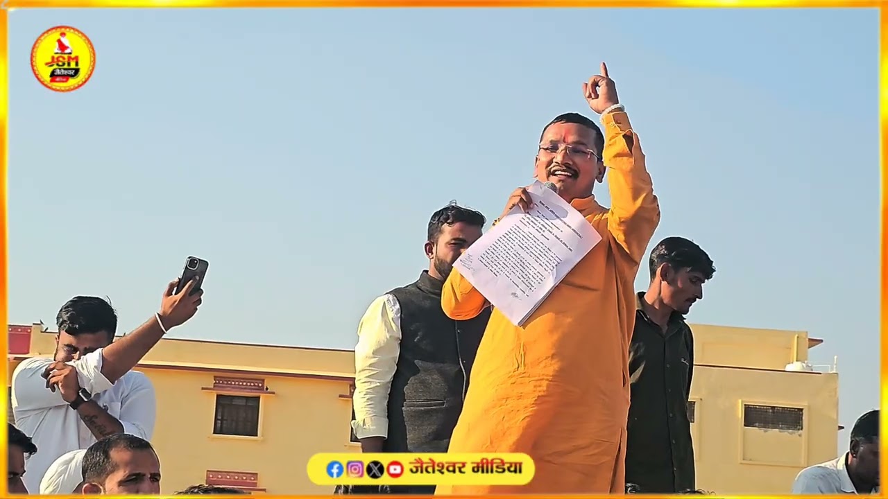 बिजला राम प्रधान बोले हमारी सरकार ने किया रात को नोटिस जारी किया.....