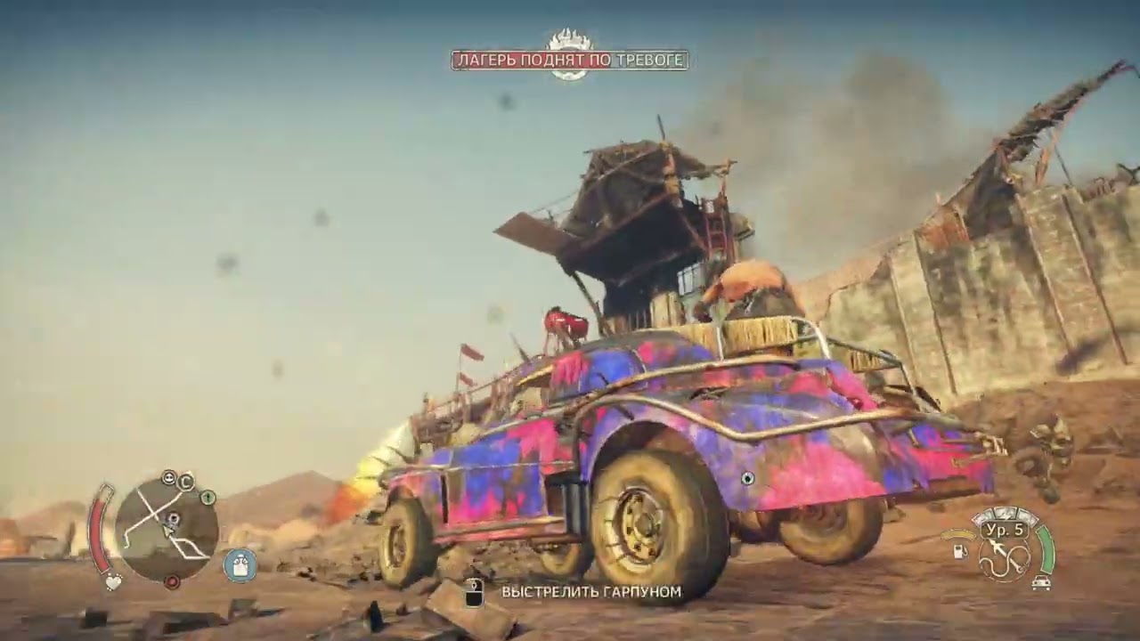Mad Max #11