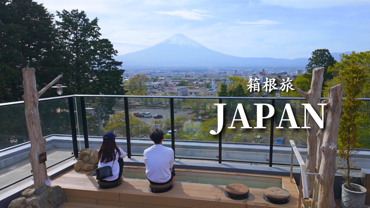 【箱根旅】箱根EXPRESS 富士山御殿場へ宿泊。富士山を一望できる展望足湯や天然温泉にガレージ付きテラス。箱根ランフェスも｜dormy inn｜hakone｜runfes｜
