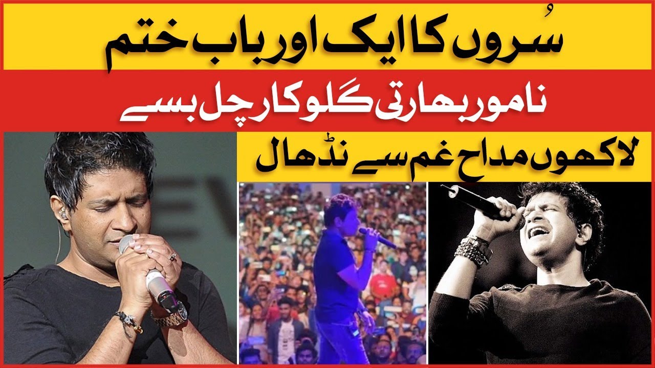 Indian Singer K K Passes Away  | Krishnakumar Kunnath | Bollywood News | BOL Entertainment