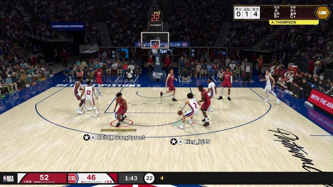 NBA 2K26　KD