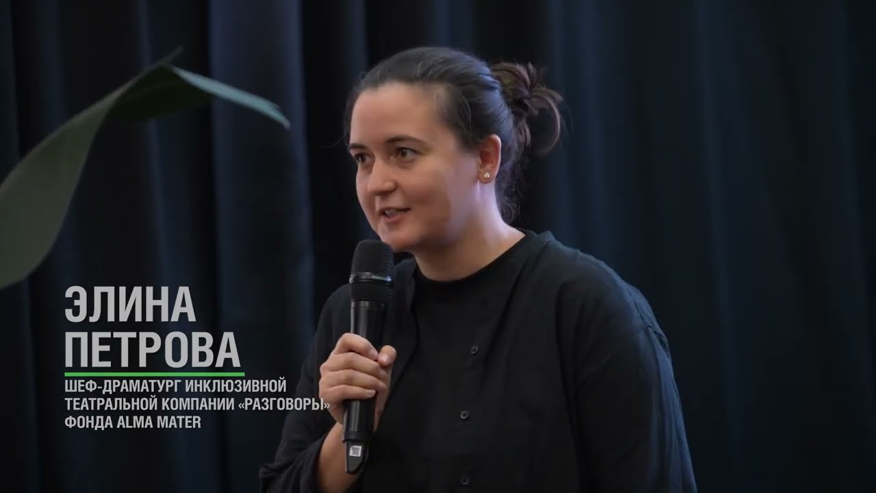 Автофикшн и автоэтнография в театре