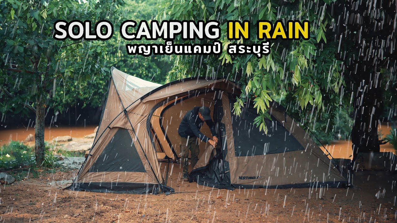 SOLO CAMPING IN RAIN กางเต็นท์คนเดียว กลางฝนตก โคตรเละเทะ น้ำป่าไหลแรงมาก ณ พญาเย็นแคมป์ สระบุรี