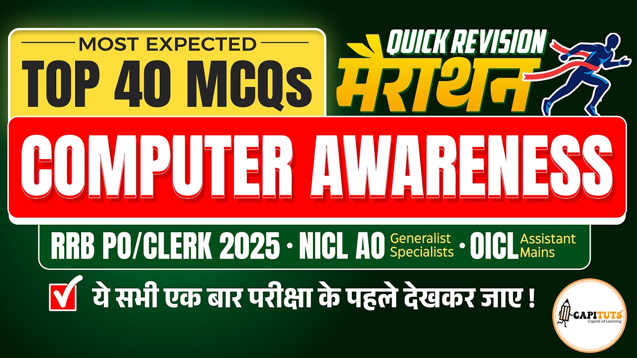 Top 40 Computer Awareness for NICL AO OICL RRB PO CLERK Mains 2025 | RRB Computer Awareness Marathon