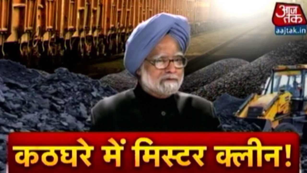 Congress Spokesperson, Akhilesh Pratap Singh On Coal Scam