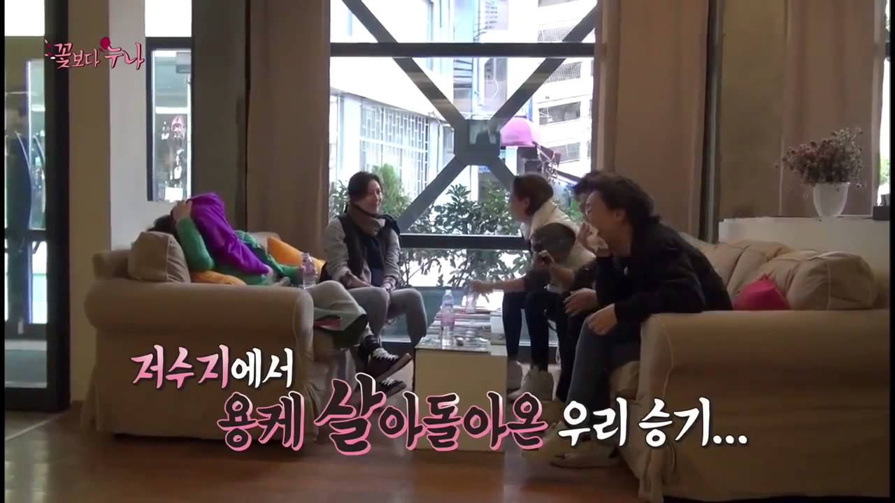꽃보다 누나 - ep.02 : 누나들의 뒷담화 대상은... 환전에 약한 남자 이승기