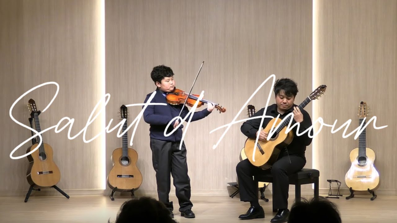 엘가 사랑의 인사 Salute d' amor - Edward Elgar | 바이올린 & 클래식기타 듀오 | SUNNY DUO (아빠와 아들)