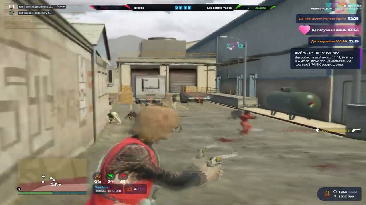 жить в кайф @GTA5RP
