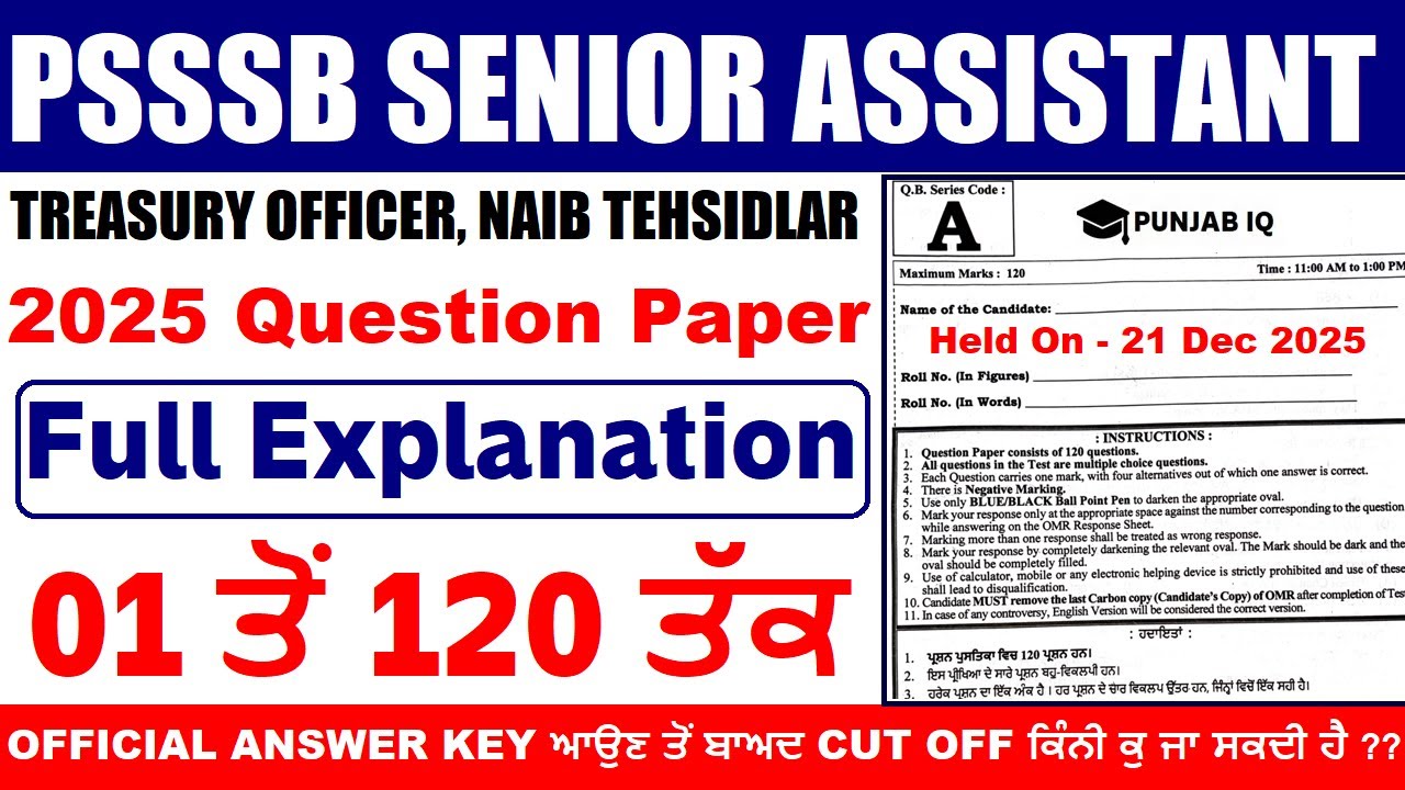 PSSSB SENIOR ASSISTANT, TREASURY OFFICER, NAIB TEHSILDAR 2025 EXAM ANALYSIS || FULL EXPLANATION