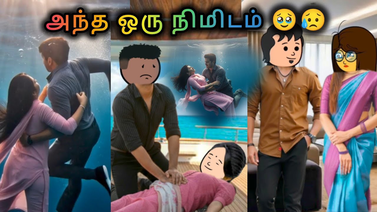 💥தித்திக்குதே - 146❤️காதலுக்கும் மரணத்துக்கும் நடுவில் 🥹😒#comedy #viral #trending#love#lovestory