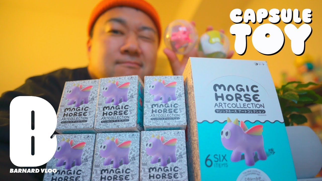 【カプセルトイ】KAMAKIRI「MAGIC HORSE アートコレクション」STUDIO SOTAの最新ガチャ ボックス全種とカプセルも回す！【Episode_800】