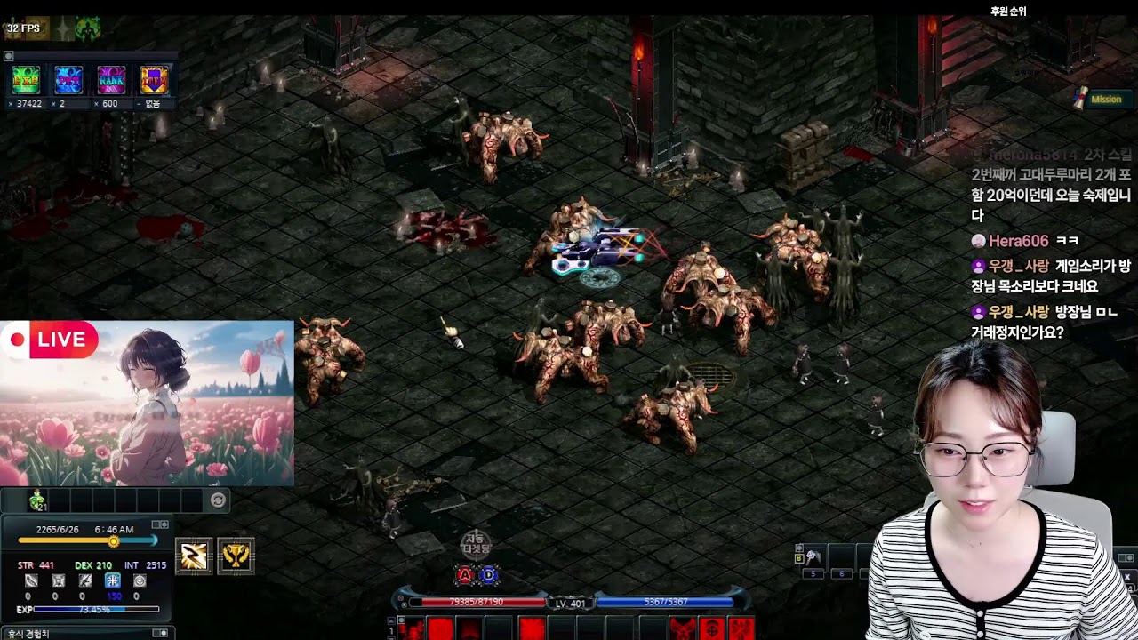 다크에덴 다키아 서버 힐슬 출근전 짧방이요 ㅎㅎ