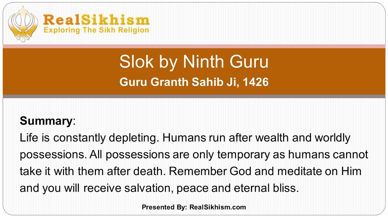 Slok Mahalla 9 - Bhai Harjinder Singh Ji