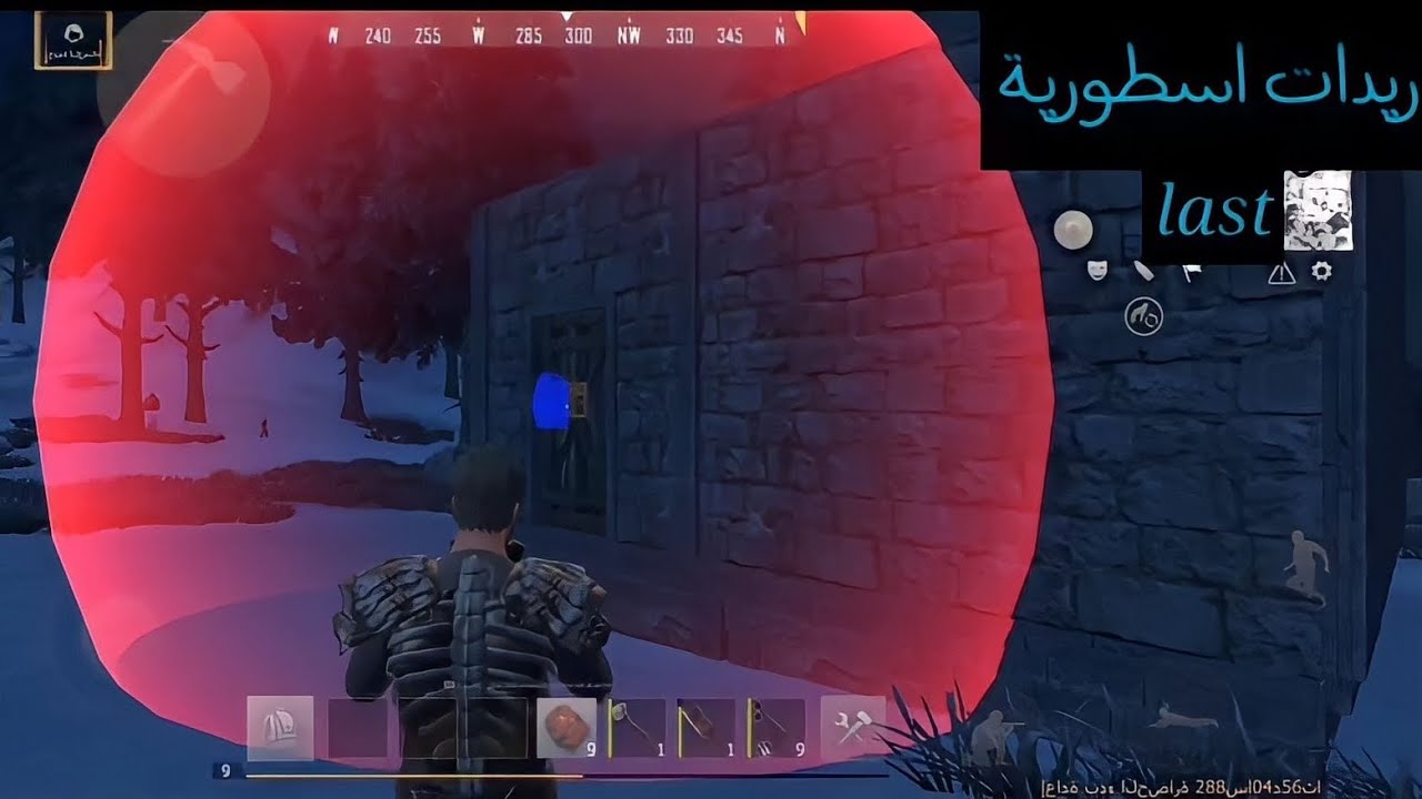 تعلم كيف تريد بيوت في بداية راست موبايل ( الحلقة 3 ) | Last