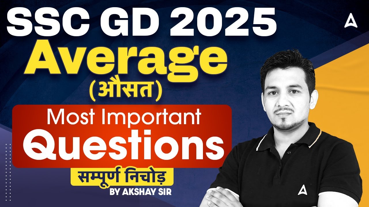 SSC GD 2025 Maths Average | SSC GD 2025 Maths Important Questions | SSC GD Maths By Akshay Sir