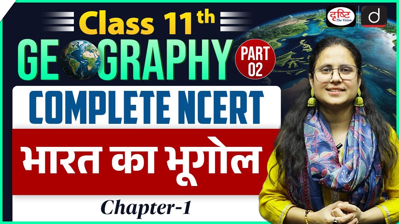 NCERT Foundation Series | Class 11 Geography (Part–2) | UPSC | Drishti IAS
