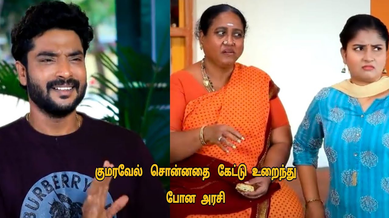 Pandian Stores serial today episode 20/03/2026 #Pandian Stores #Vijay Serial # Pandian Stores serial