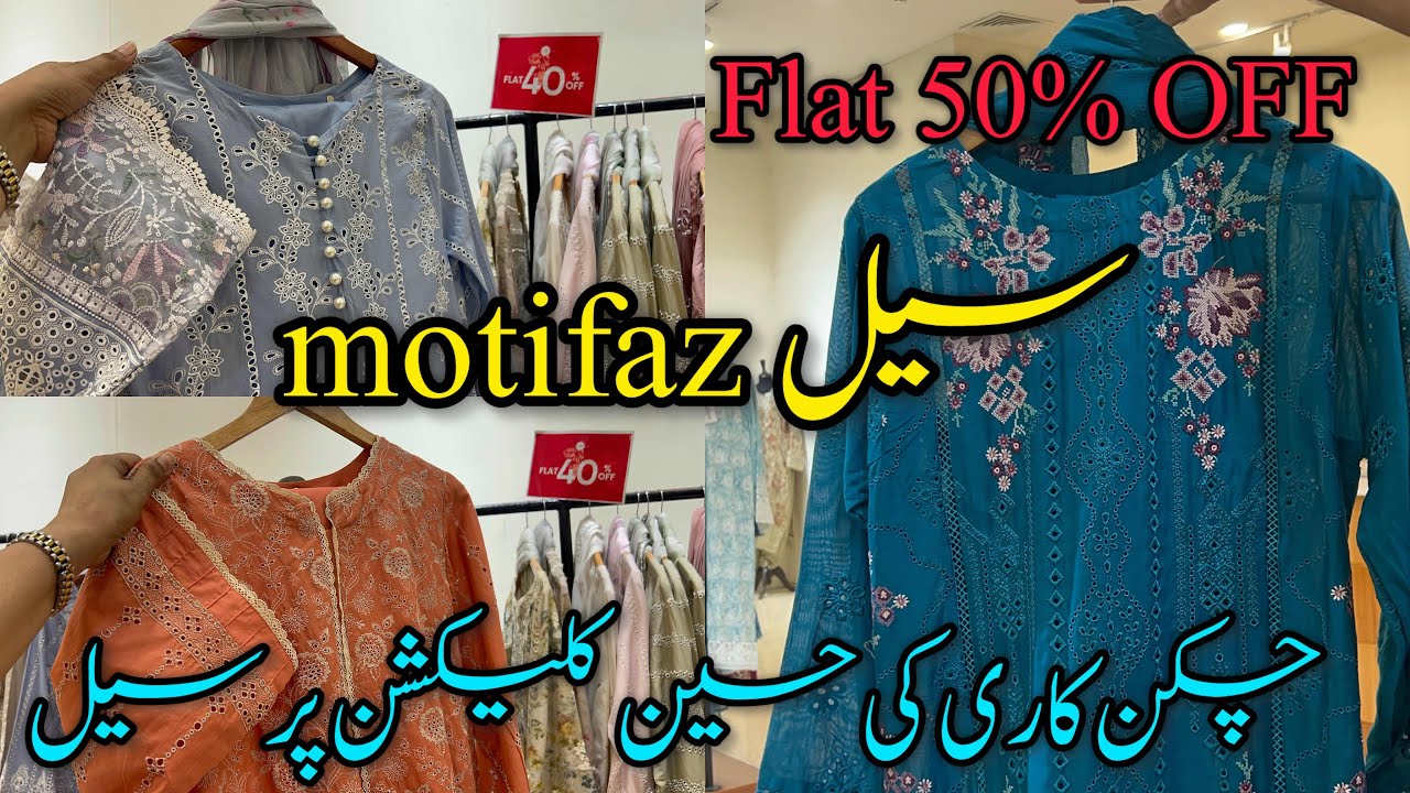 Motifz flat 50% off mid summer sale 🥳💕chicken Kari lawn dresses |Motifz summer sale |27 July 2025