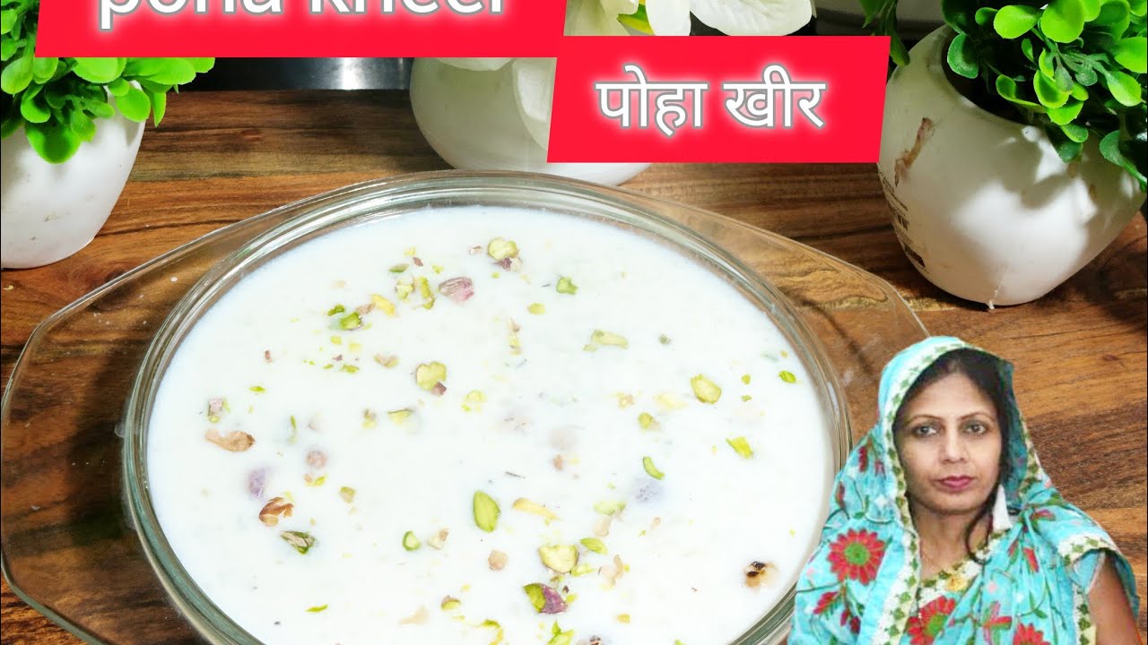 बिना चावल के 5 मिनट में चावल की खीर तैयार /Instant rice desert.#thetastytablewithme