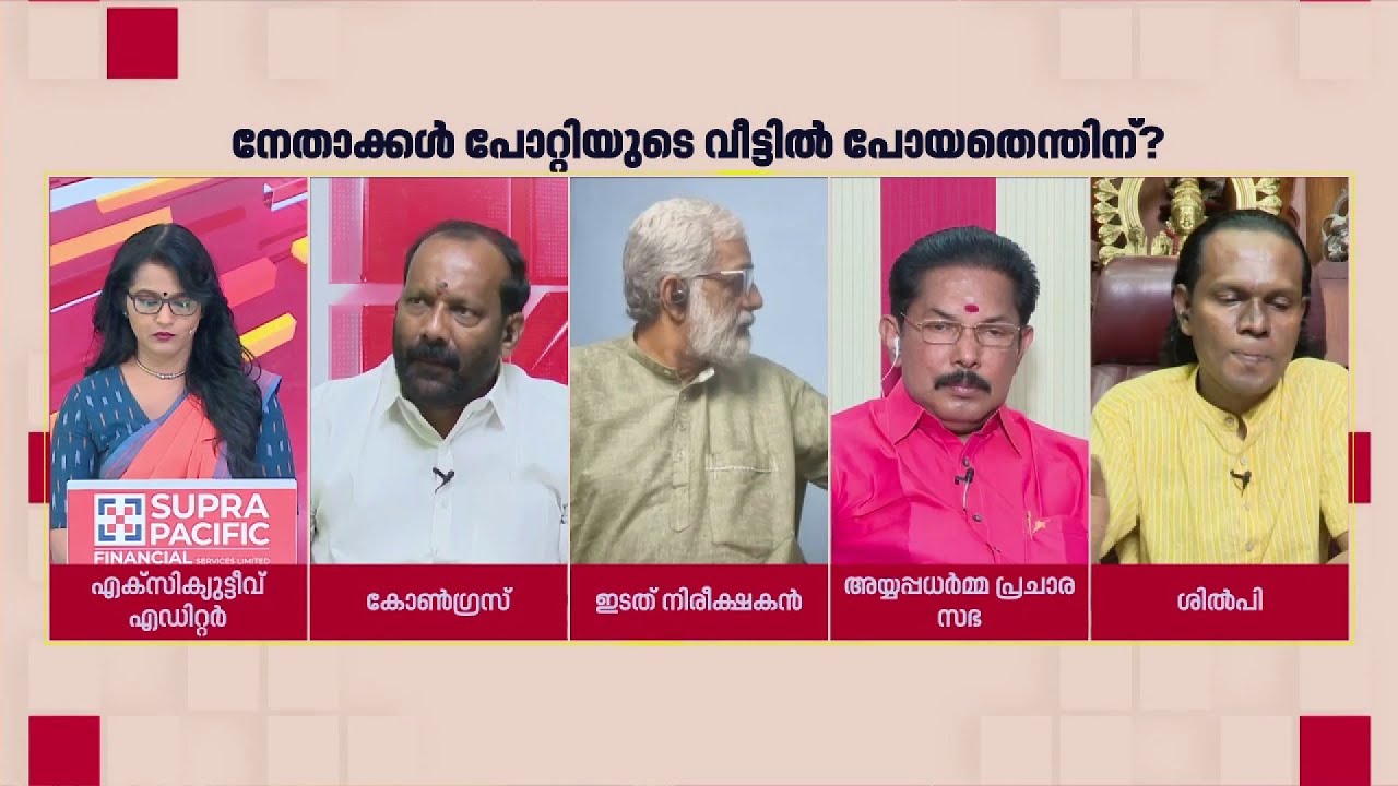 'ഈ കള്ളക്കൂട്ടങ്ങളുടെ തലപ്പത്ത് തന്ത്രി കണ്ഠരര് രാജീവരാണ്'; Mahesh Panicker