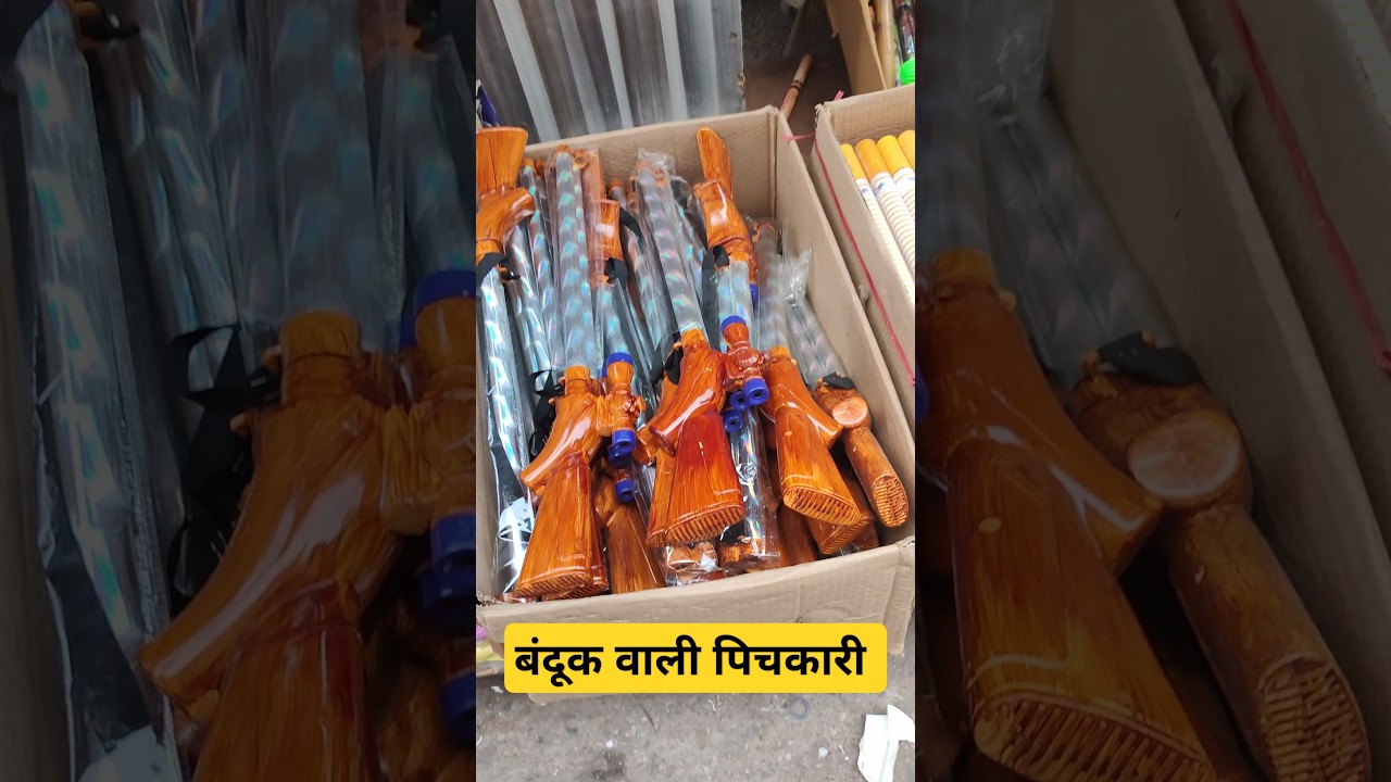 बंदूक वाली पिचकारी | sadar bazar holi market #holipichkari #holispecial #holimarket #holicolor
