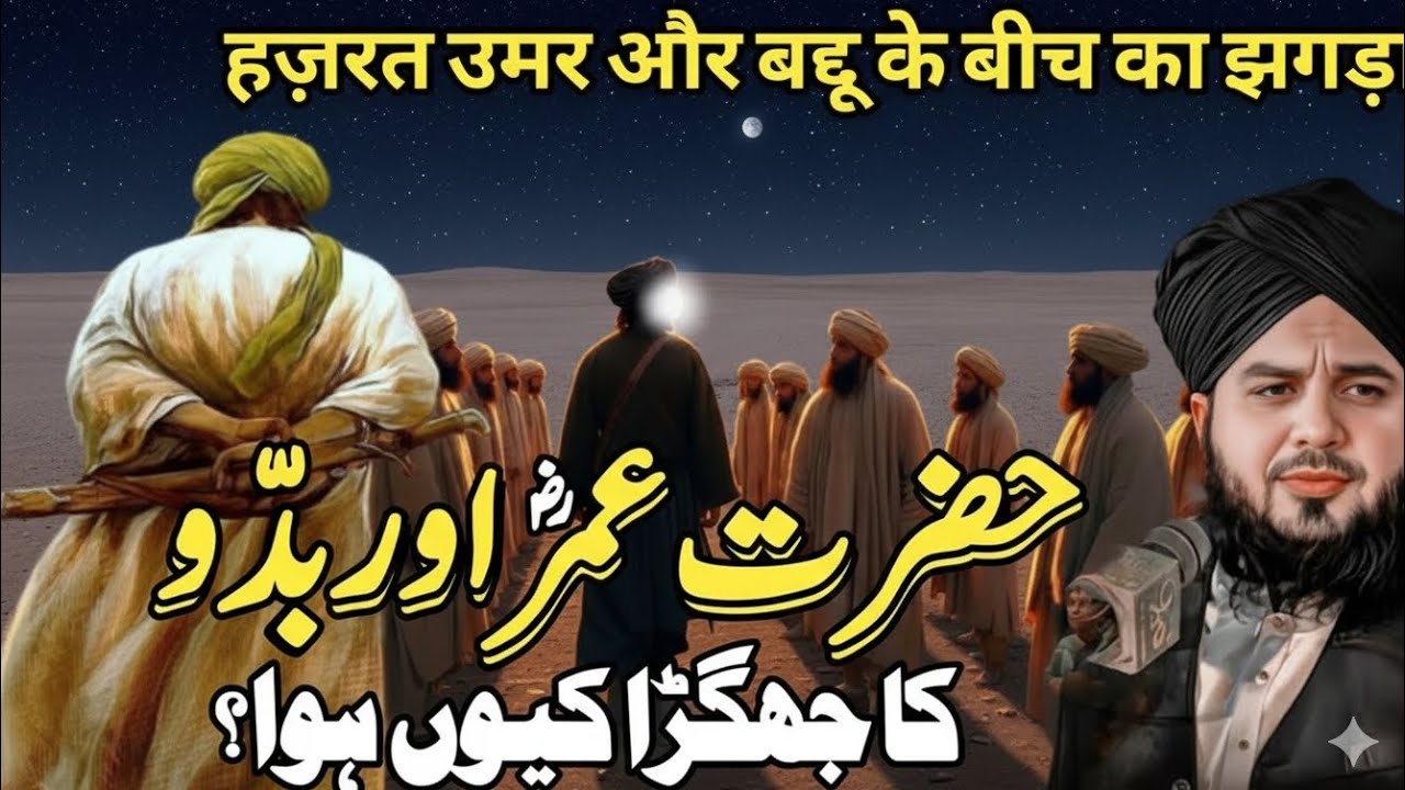 #peer Ajmal Raza qadri ka bayan 