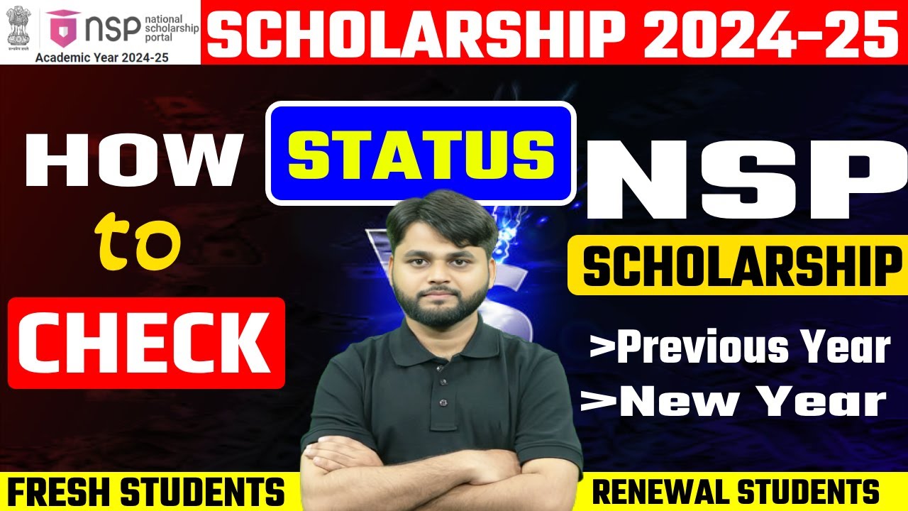 NSP Scholarship 2024-25 Status Check | How to Check NSP Scholarship Payment Status 2024-25 ?