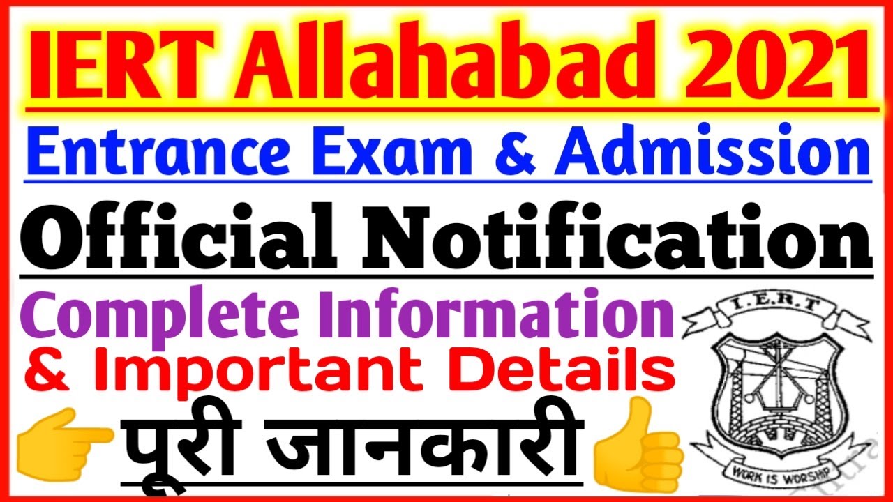 IERT Entrance Exam 2021 || IERT Admission 2021 || IERT Entrance Exam Preparation 2021 || IERT 2021
